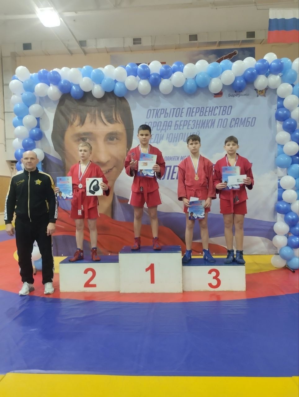 Открытое Первенство МО "Город Березники" по самбо среди юношей 2013-2014 г.р., посвященного памяти МС РФ Валеева Евгения, трагически погибшего при исполнении воинского долга в СВО на Украине